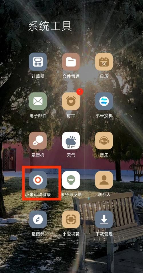 来米趣刷下载