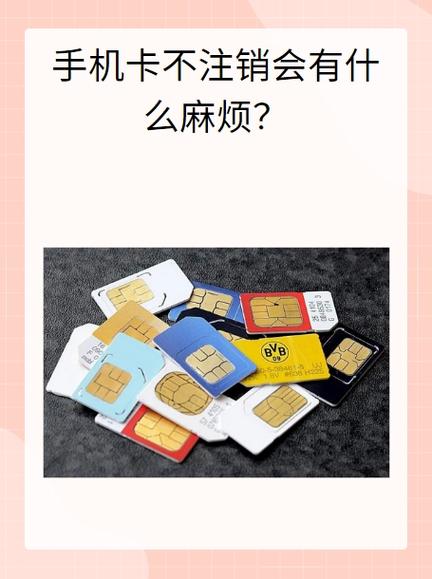 手机号注销了邮箱还能用吗