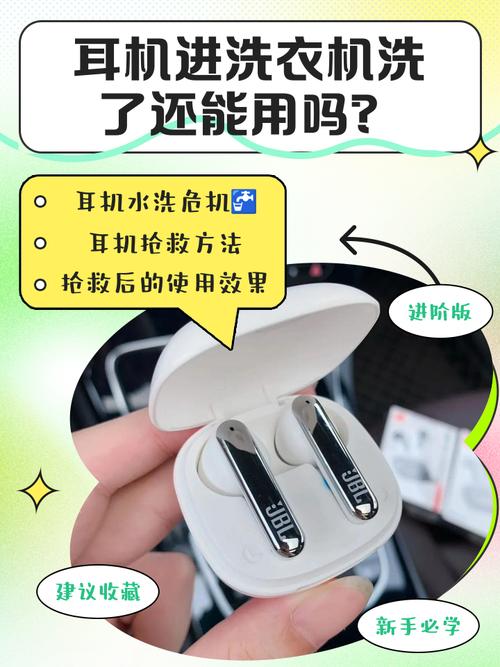 洗衣机洗过耳机麦克风不能用