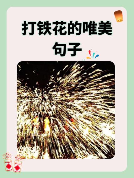 形容关系铁的俏皮话