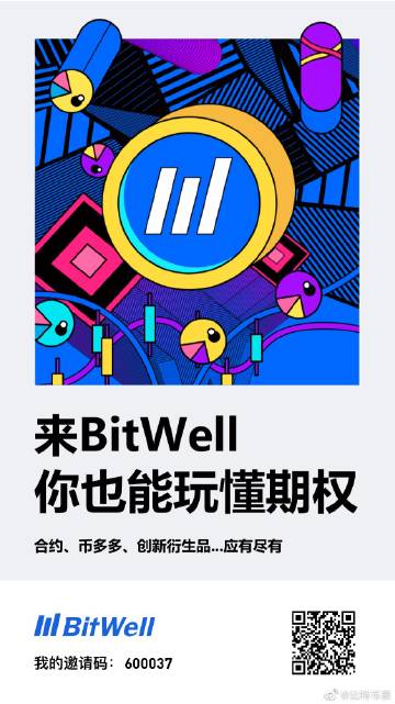 比特视频邀请码