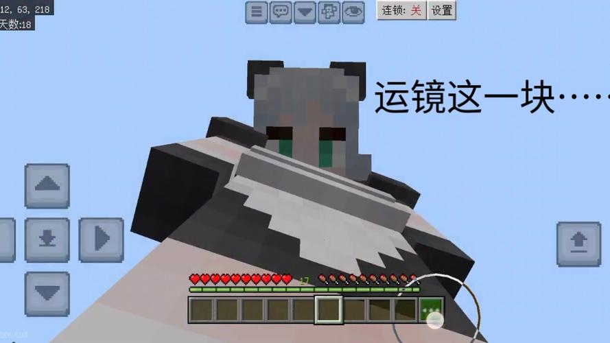 我的世界怎么设置不掉饱食度