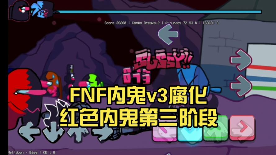 fnf内鬼腐化v4下载截图2