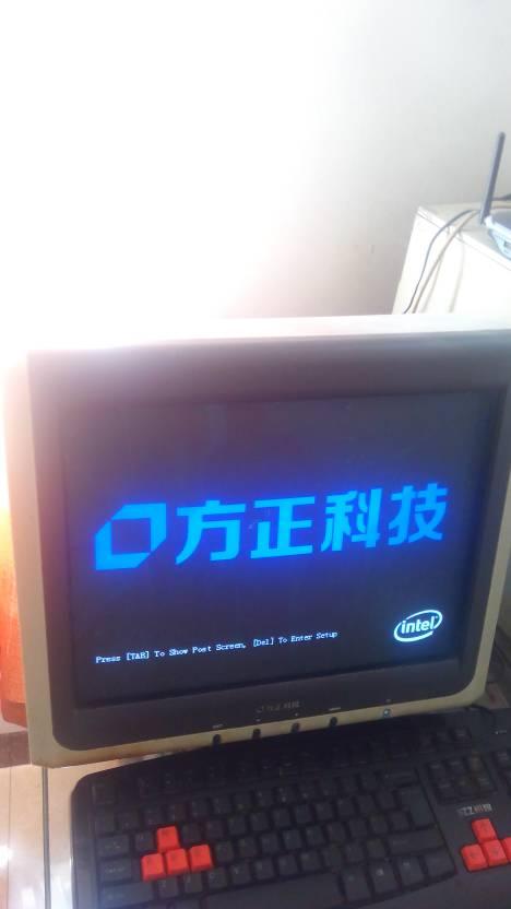 方正科技电脑开机后进不了系统截图2