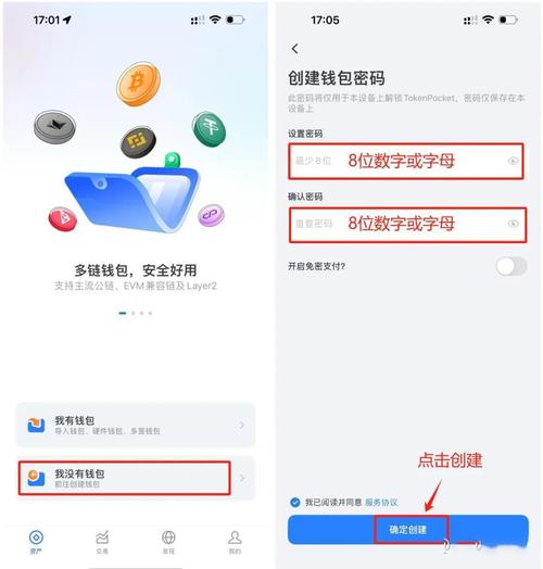 erc20钱包在哪申请