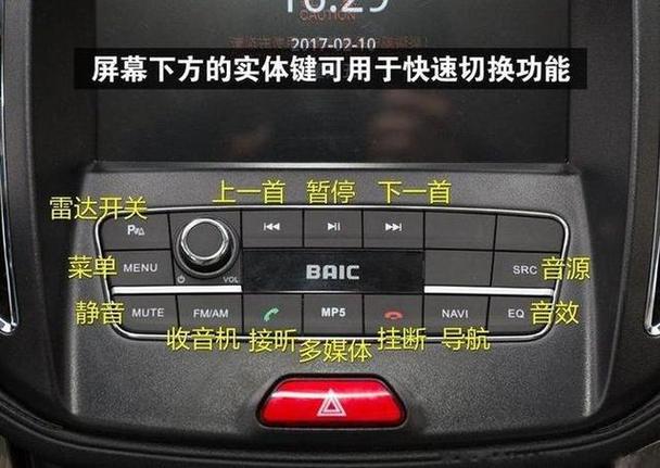 音响系统关闭顺序