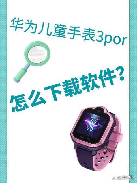 华为手表可以扫一扫吗