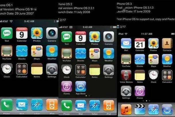 iPhone刷系统