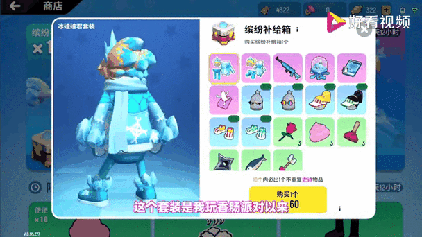 香肠派对怎么用别人的好