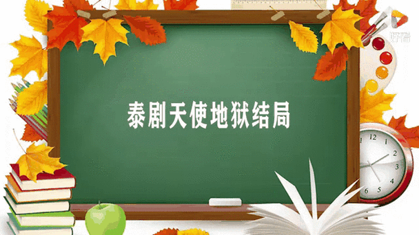 2019悦天使集团最新动态