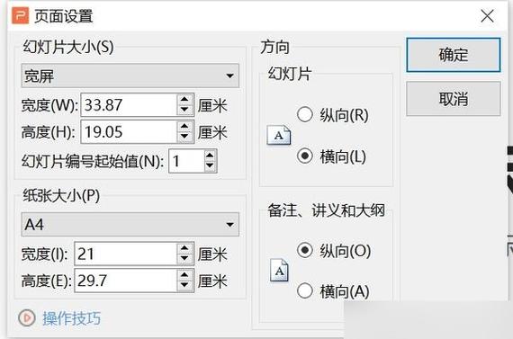 9:16图片尺寸宽和高