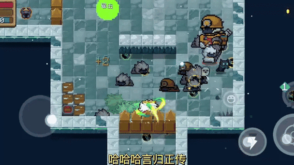 元气骑士免费皮肤