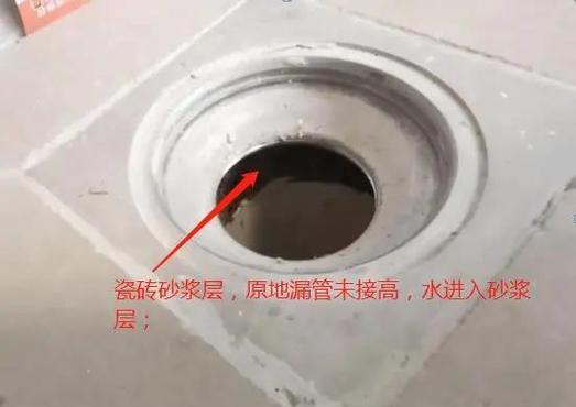 卫生间地砖漏水怎么办