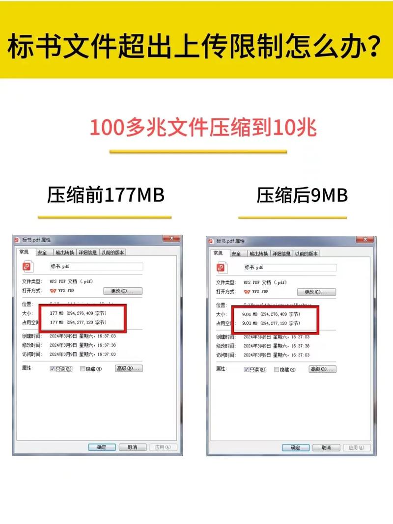 图片超过10m怎么办