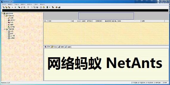 蚂蚁盒子下载