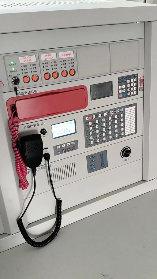消防应急广播语音播报