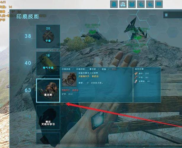 方舟猛犸象鞍要多少级才能学