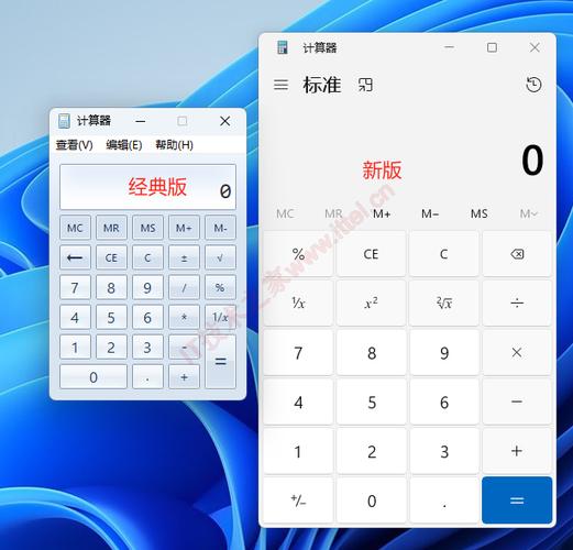 免费安装计算器