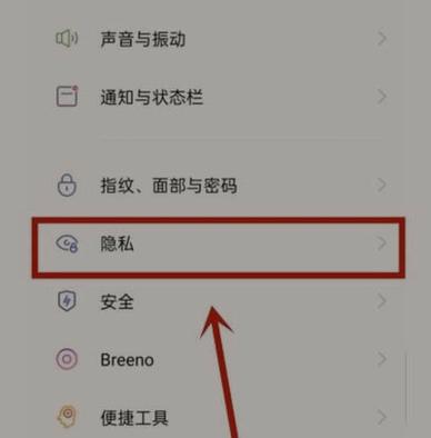 手机信息加密了怎么取消截图2