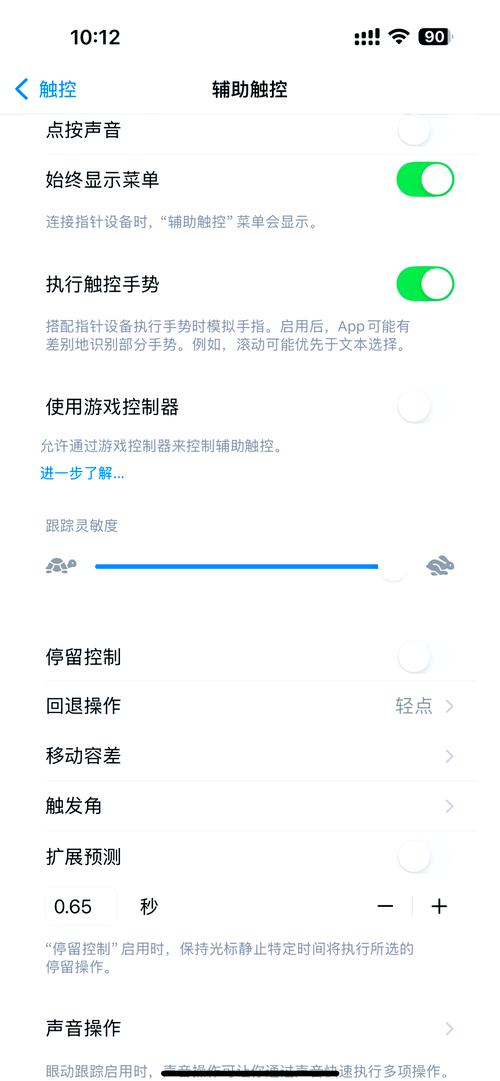 苹果8p玩游戏拉杆断触
