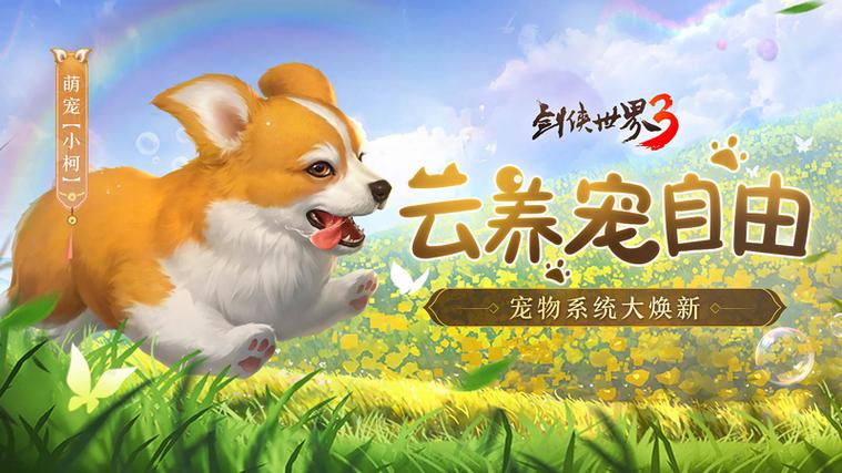 云养系统