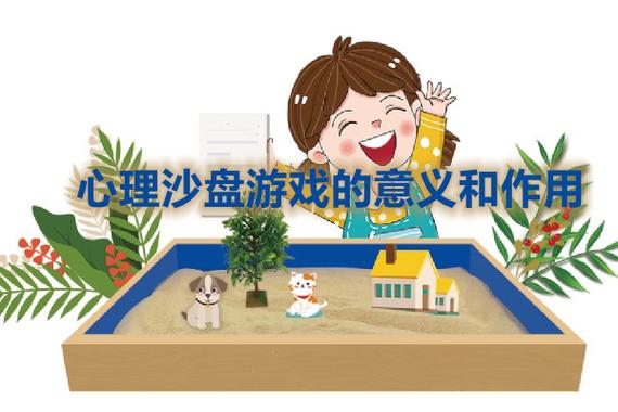 沙盘多开游戏被检测到