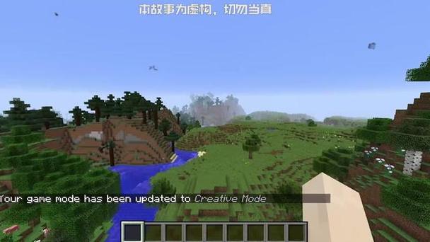 我的世界奇异世界