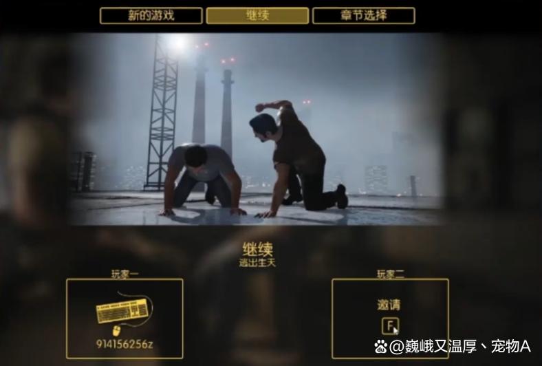 逃出生天中文补丁怎么装