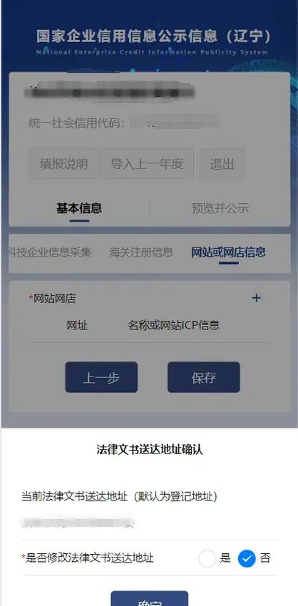 个体工商户年报登录入口