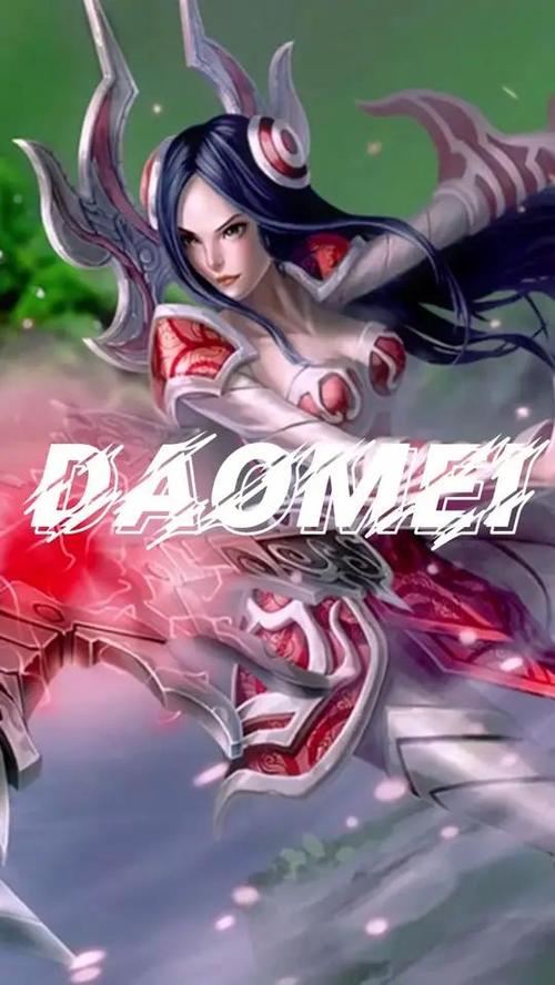 老版刀妹叫什么