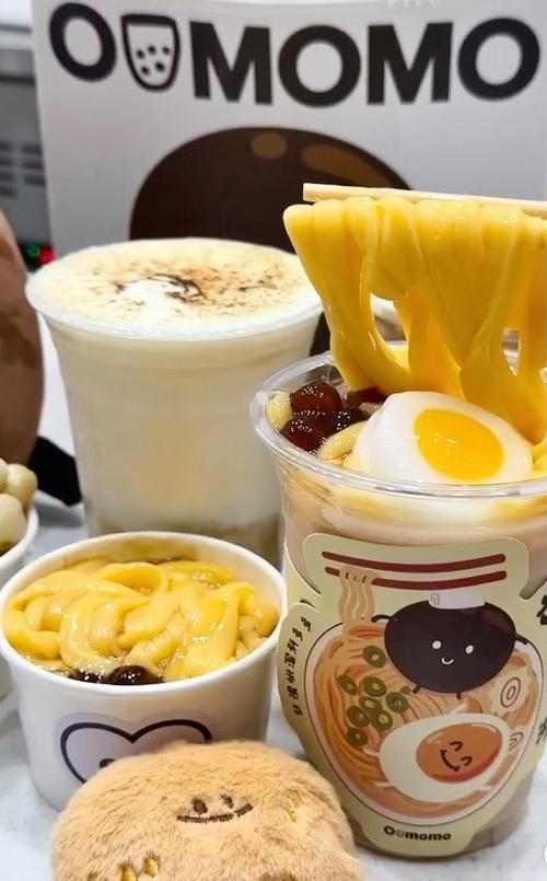 奶茶的神仙喝法图标