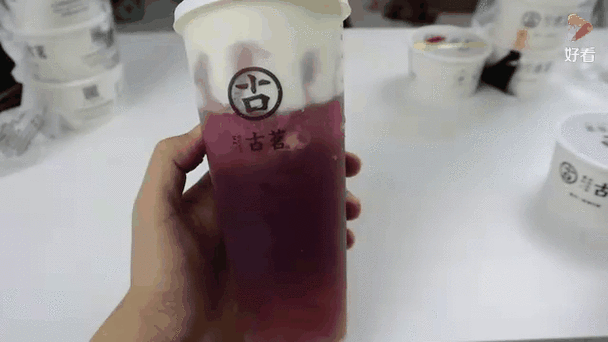 奶茶的神仙喝法截图3
