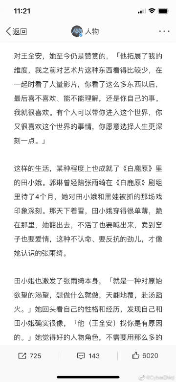 白鹿原港版mobie