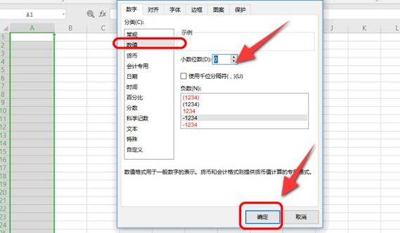 下拉复制数字不增加
