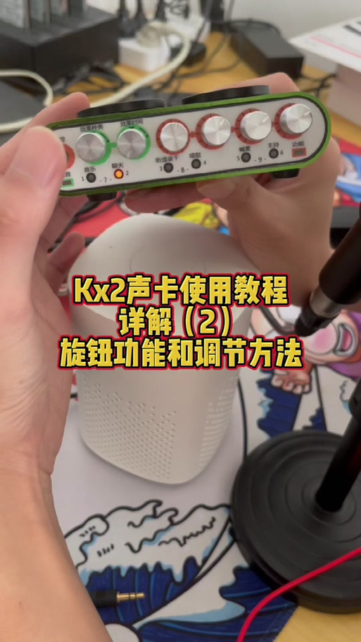客所思声卡怎样安装电脑