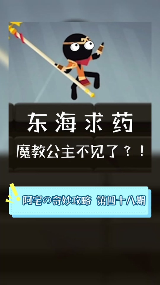 我功夫特牛最新版内置作弊菜单截图2