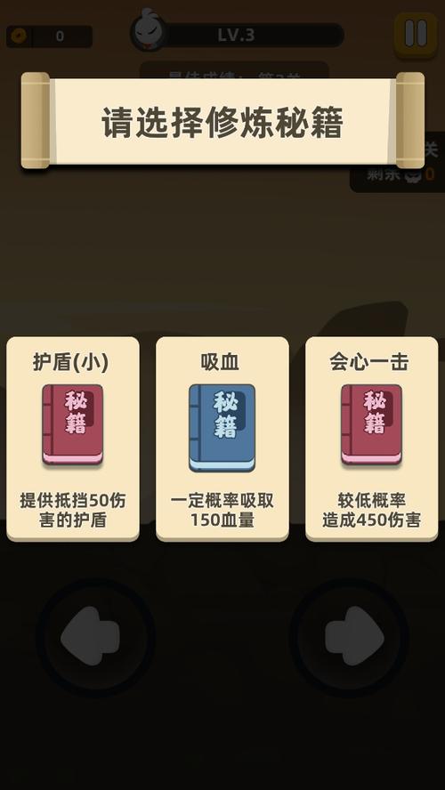 我功夫特牛最新版内置作弊菜单截图3
