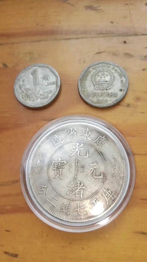 梅花一角硬币值多少钱