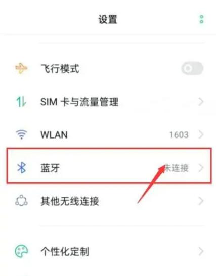 怎么知道捡到的苹果耳机被定位了