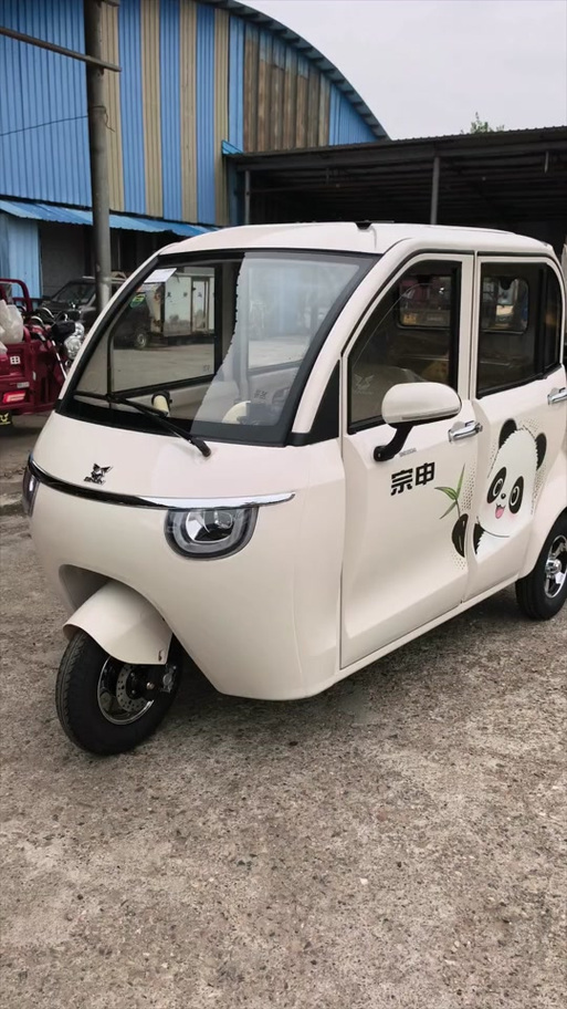 宗申电动三轮车