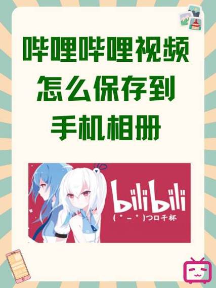 糖豆视频保存到相册步骤