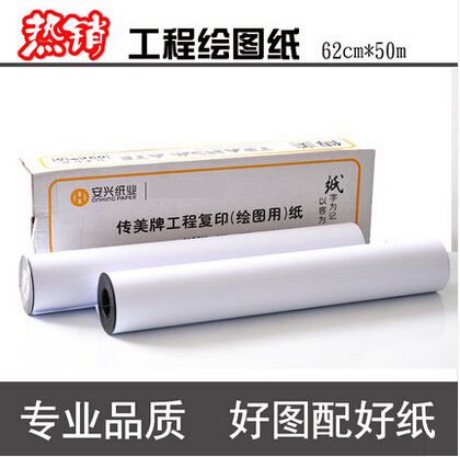 a2图纸打印一张多少钱