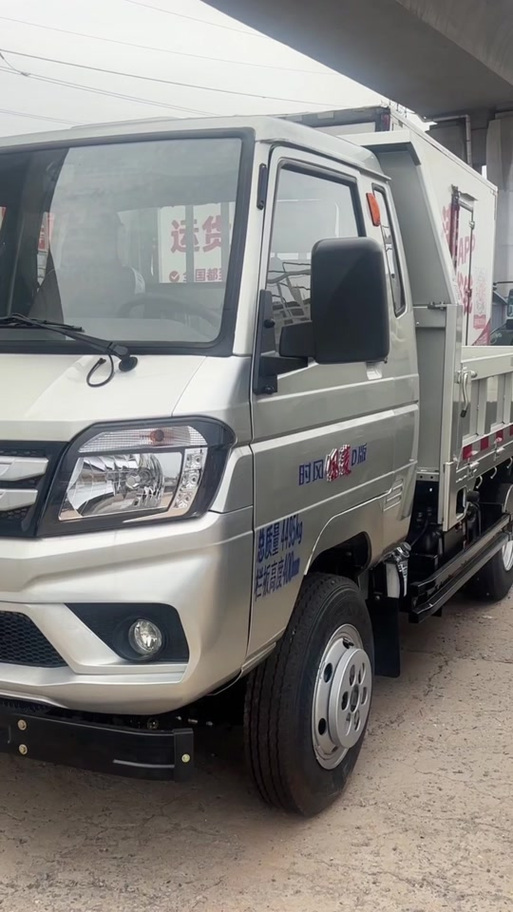长安翻斗小货车截图2