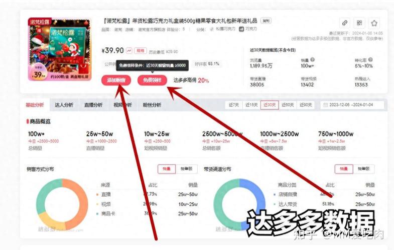 带货在哪里找货源