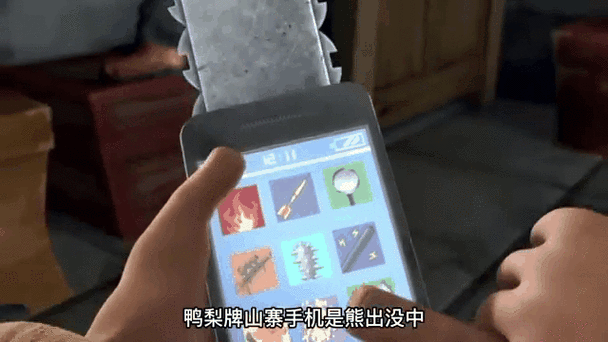 鸭梨手机在线