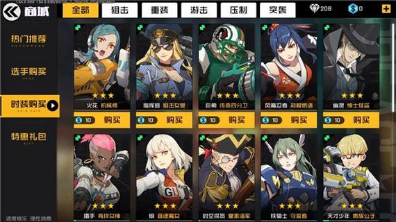 王牌战士1官网下载