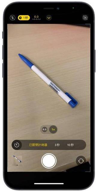 iphone拍照怎么是倒的