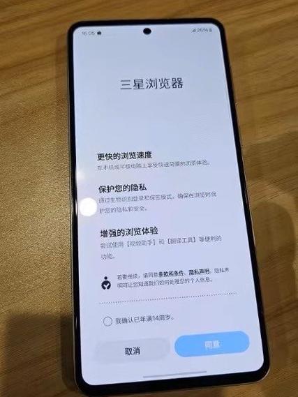 三星会员app