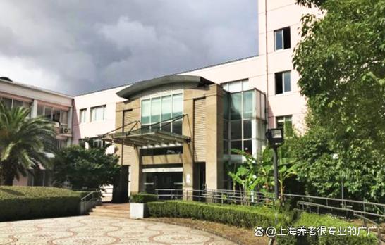 宝山区宝康老年公寓