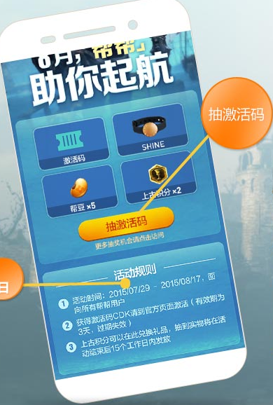 上古世纪赚钱
